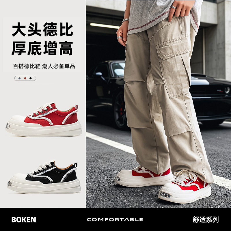 Men Shoes Essentials - Мужские повседневные кроссовки в стиле Форреста